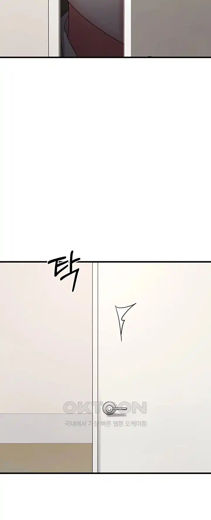 Sexy Entertainment Raw Chapter 34 Page 39