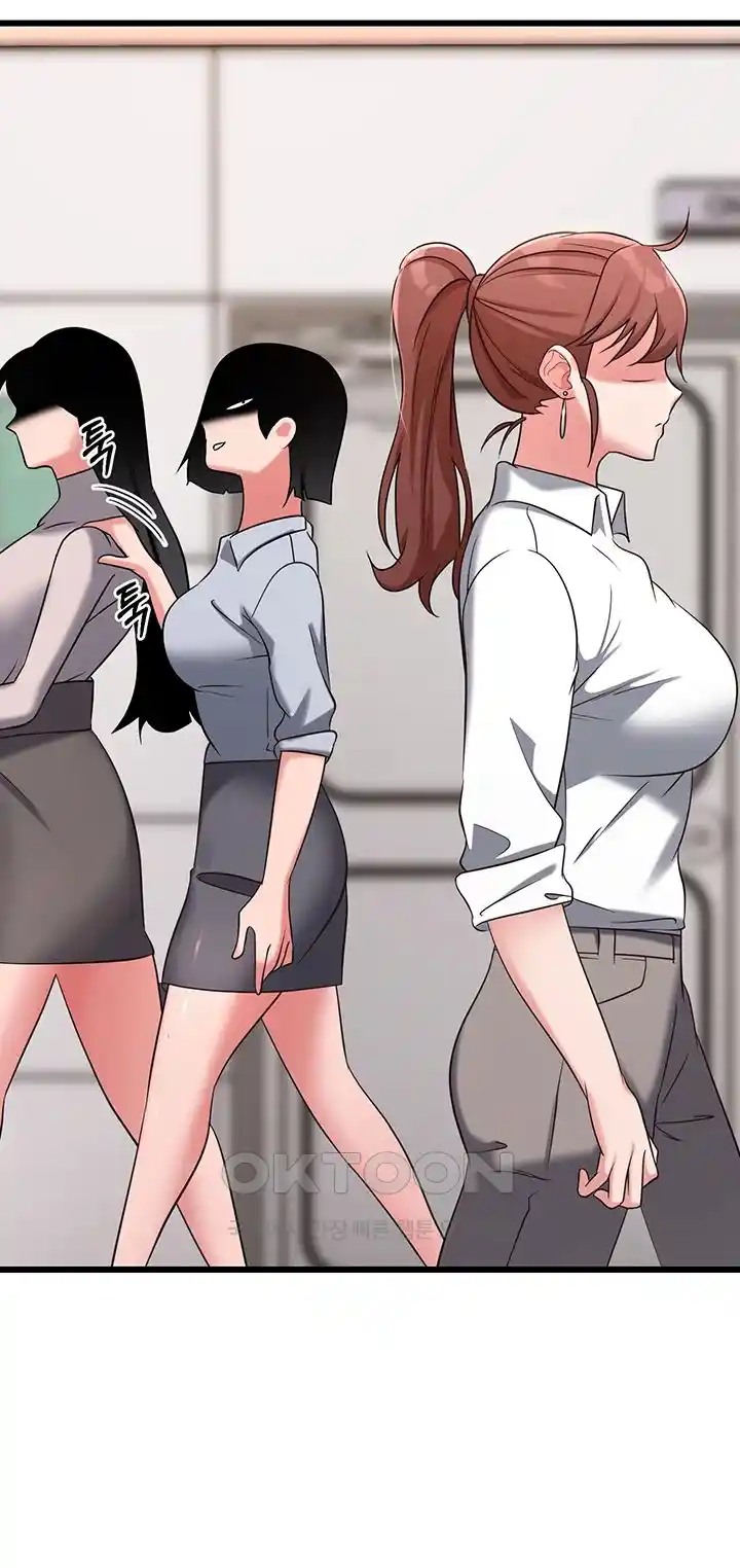 Sexy Entertainment Raw Chapter 34 Page 53