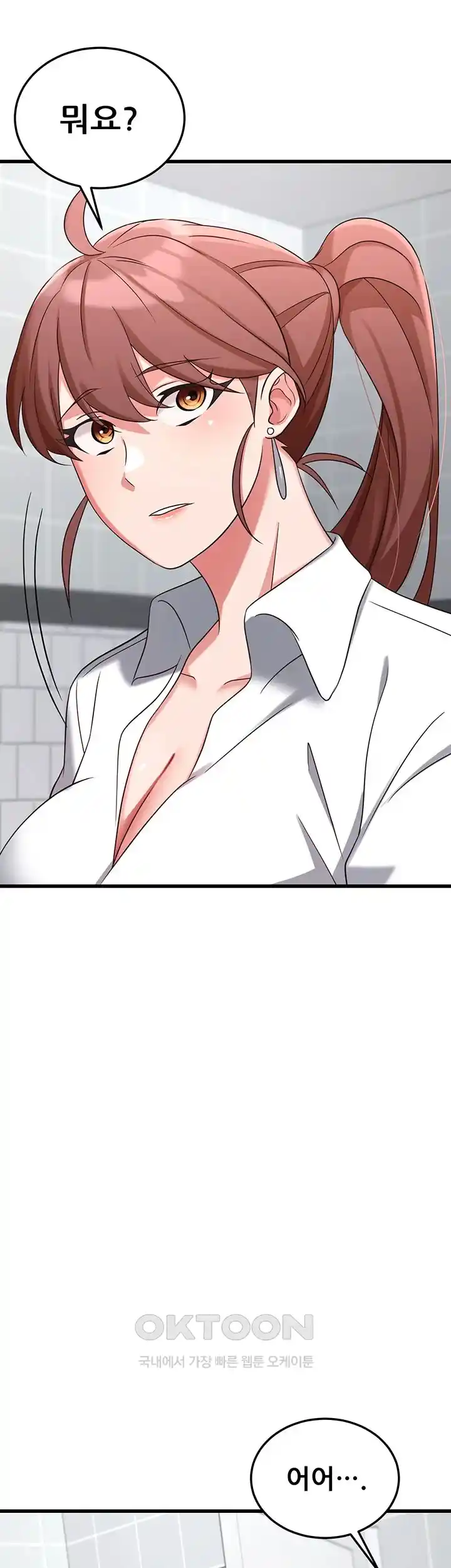 Sexy Entertainment Raw Chapter 34 Page 65