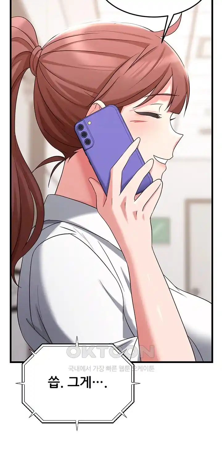 Sexy Entertainment Raw Chapter 34 Page 70