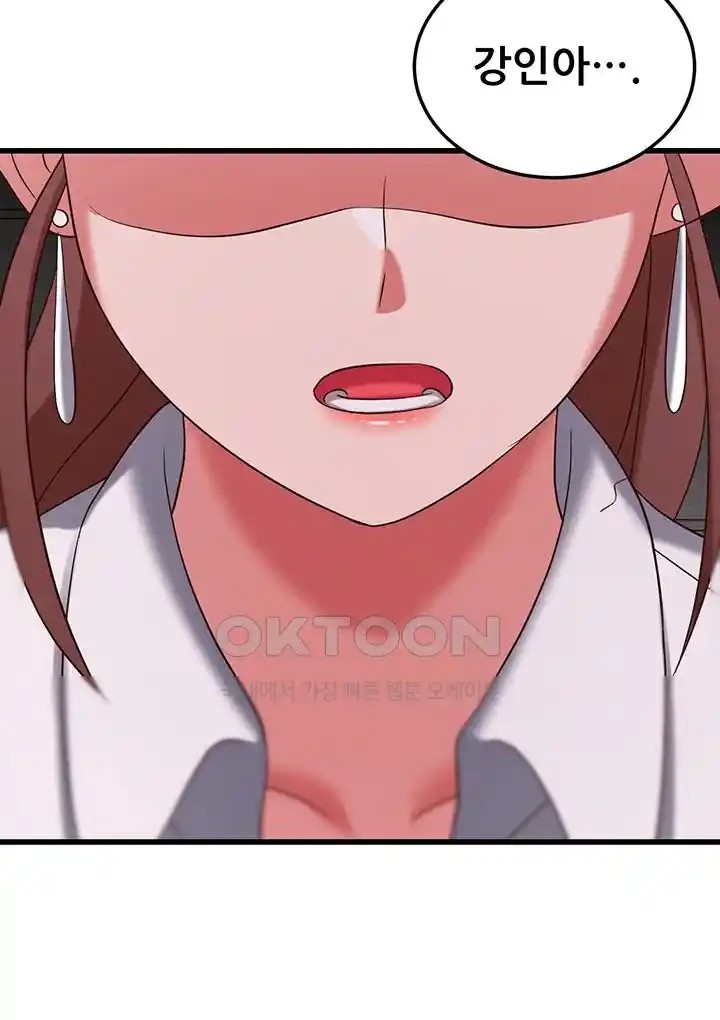 Sexy Entertainment Raw Chapter 35 Page 19