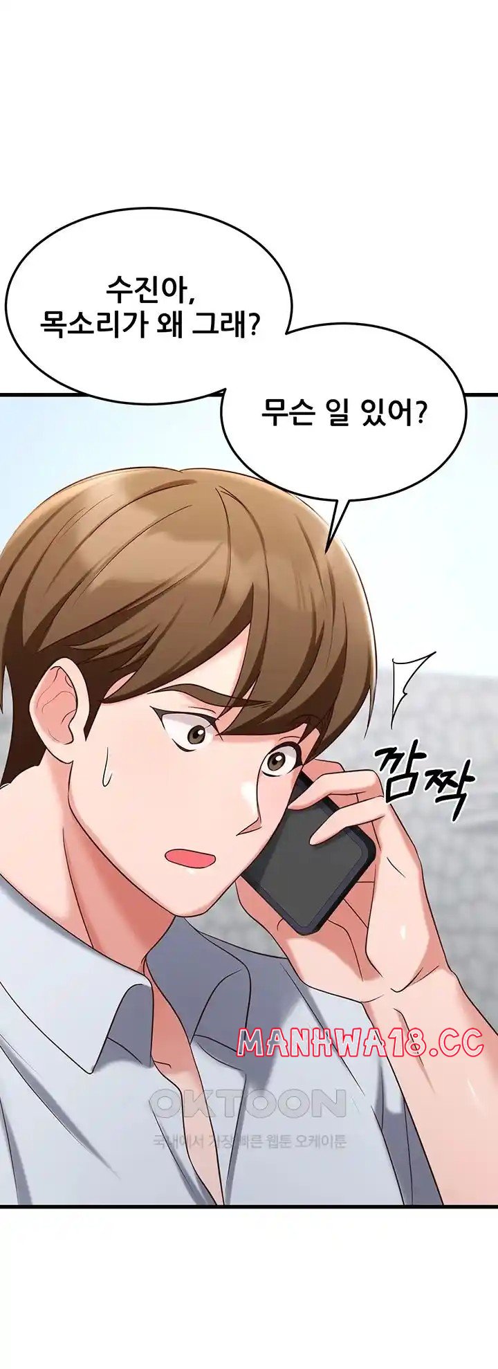 Sexy Entertainment Raw Chapter 35 Page 20