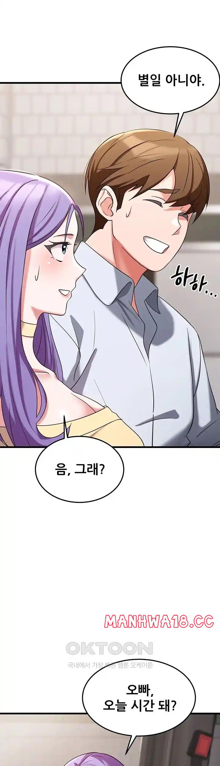 Sexy Entertainment Raw Chapter 35 Page 27