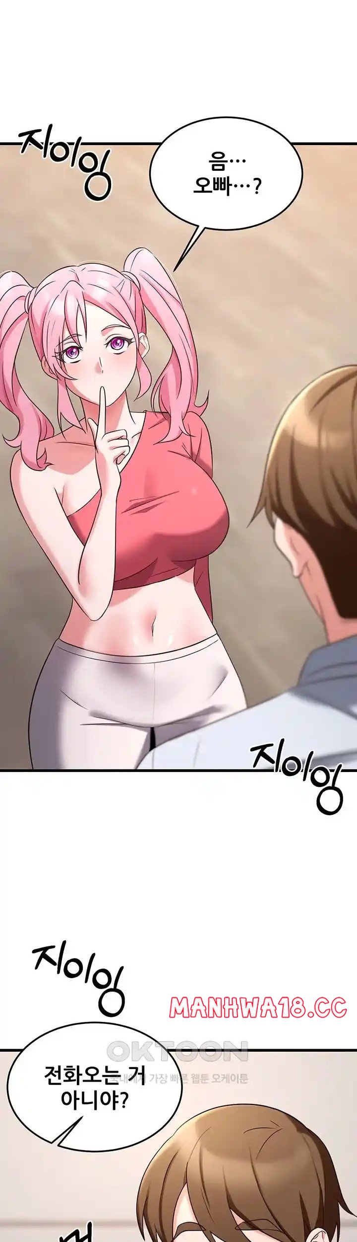 Sexy Entertainment Raw Chapter 35 Page 40