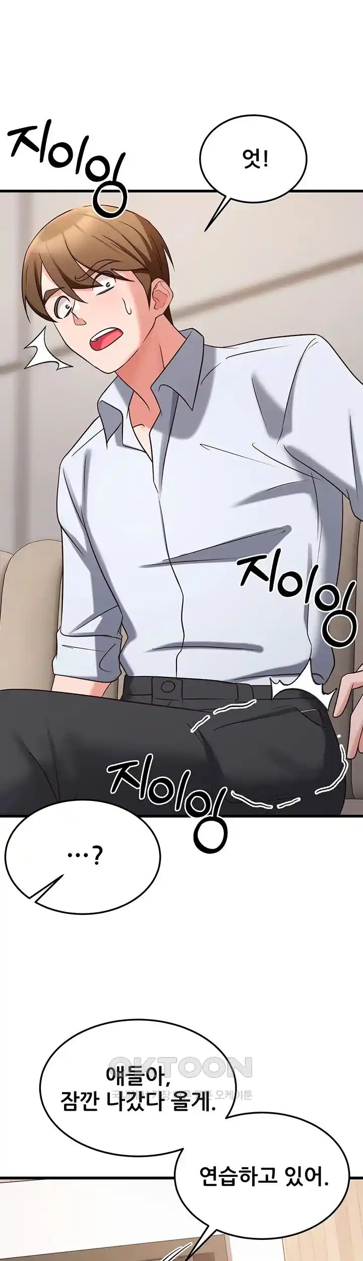 Sexy Entertainment Raw Chapter 35 Page 42