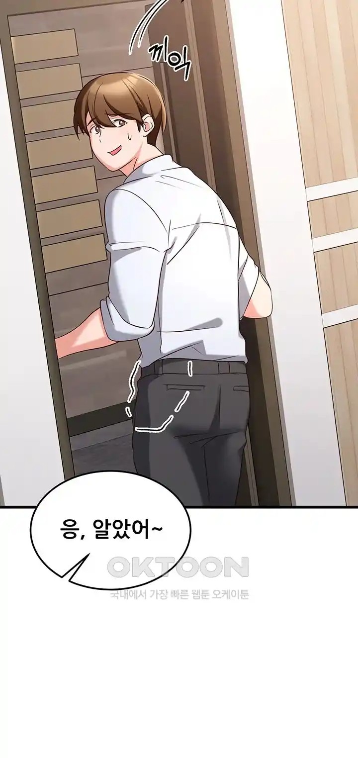 Sexy Entertainment Raw Chapter 35 Page 43