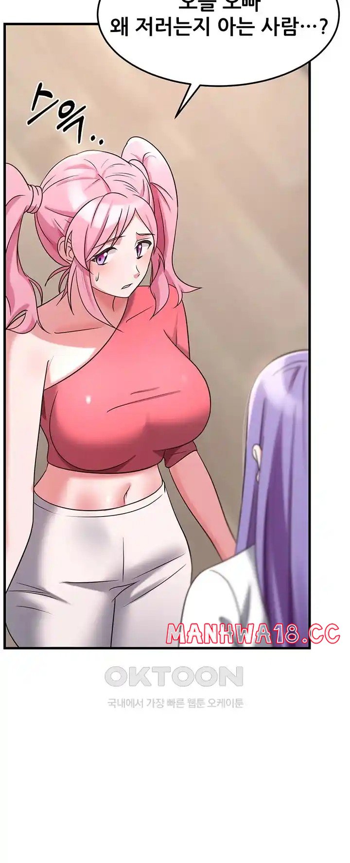 Sexy Entertainment Raw Chapter 35 Page 45