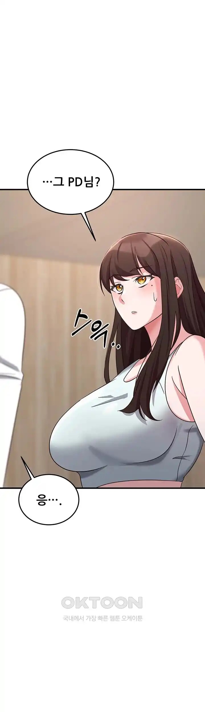 Sexy Entertainment Raw Chapter 35 Page 48