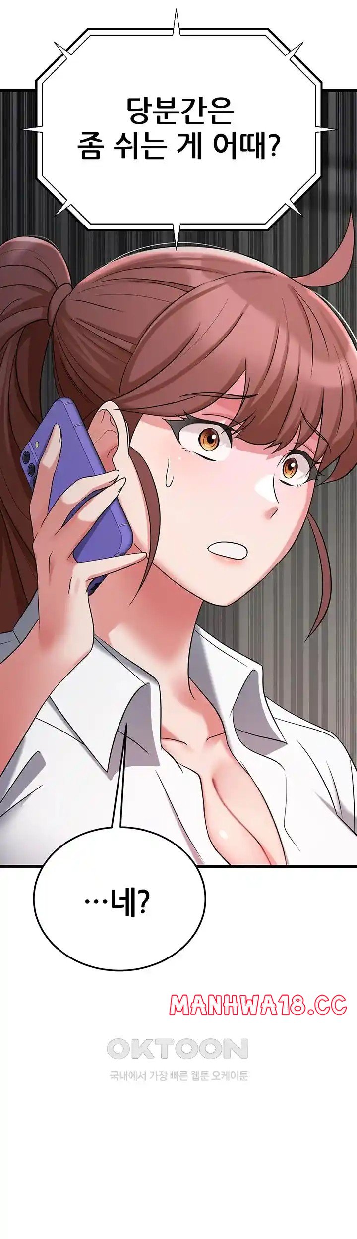 Sexy Entertainment Raw Chapter 35 Page 5