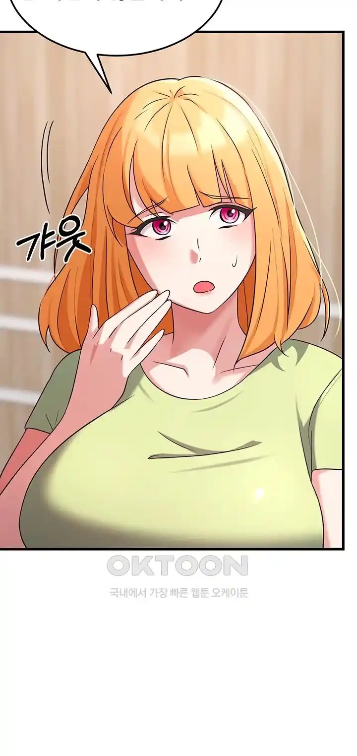 Sexy Entertainment Raw Chapter 35 Page 58