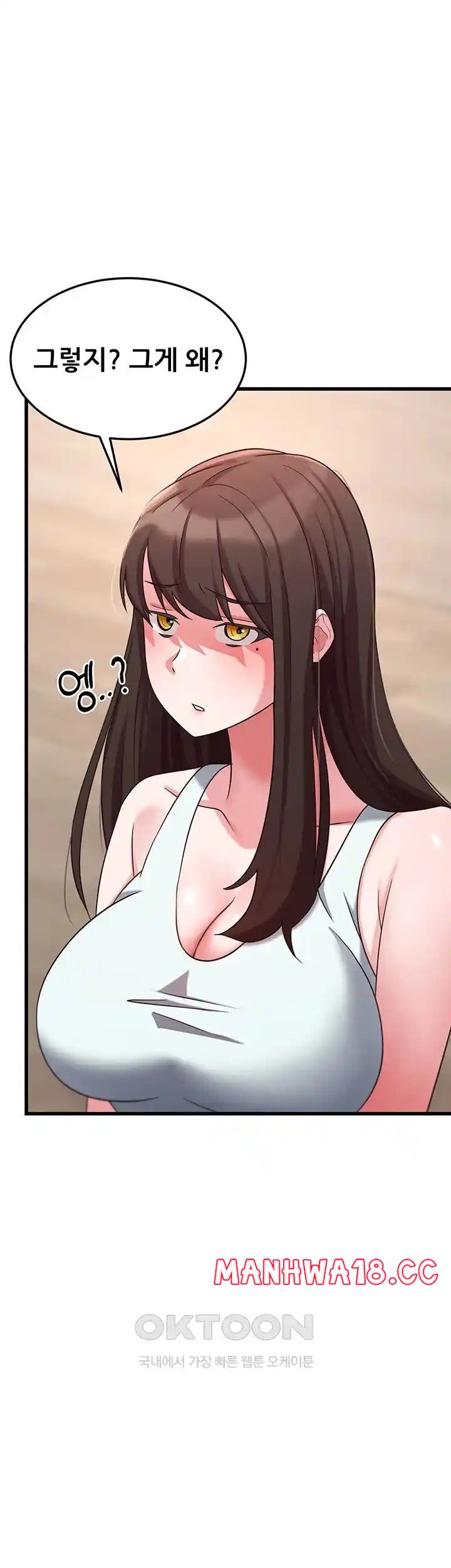 Sexy Entertainment Raw Chapter 35 Page 63