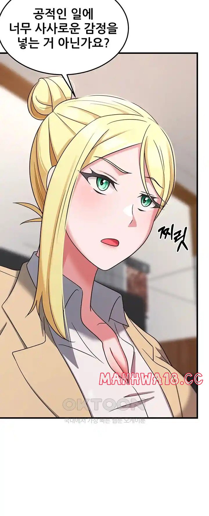 Sexy Entertainment Raw Chapter 35 Page 76