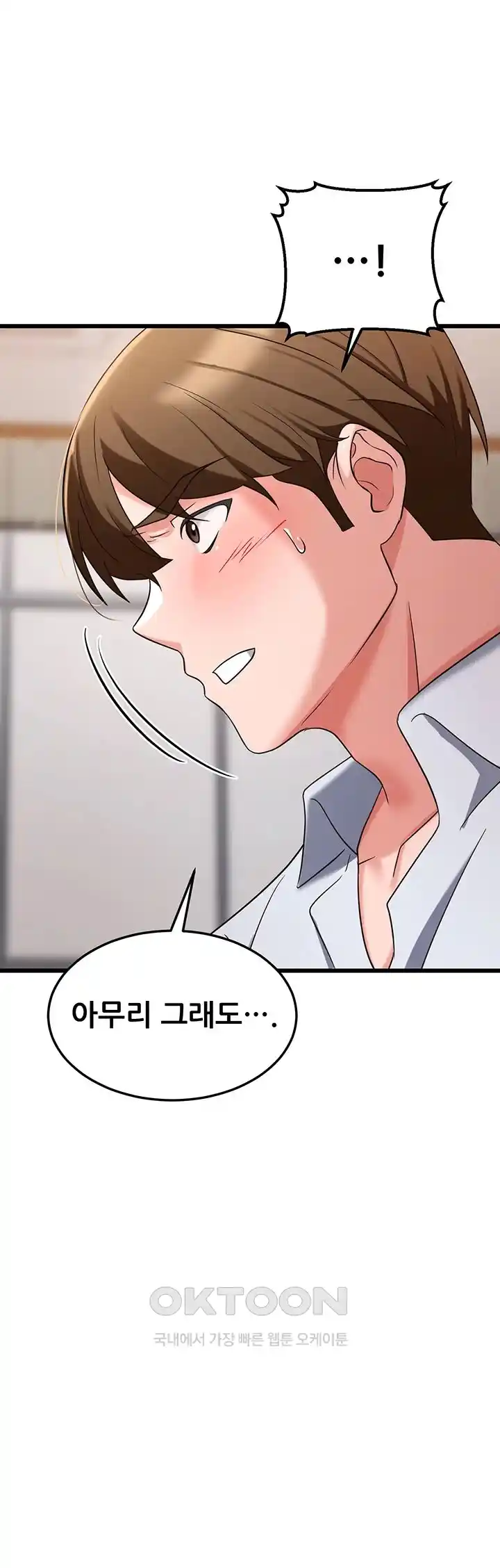 Sexy Entertainment Raw Chapter 36 Page 13