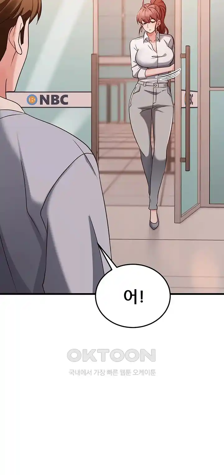 Sexy Entertainment Raw Chapter 36 Page 55