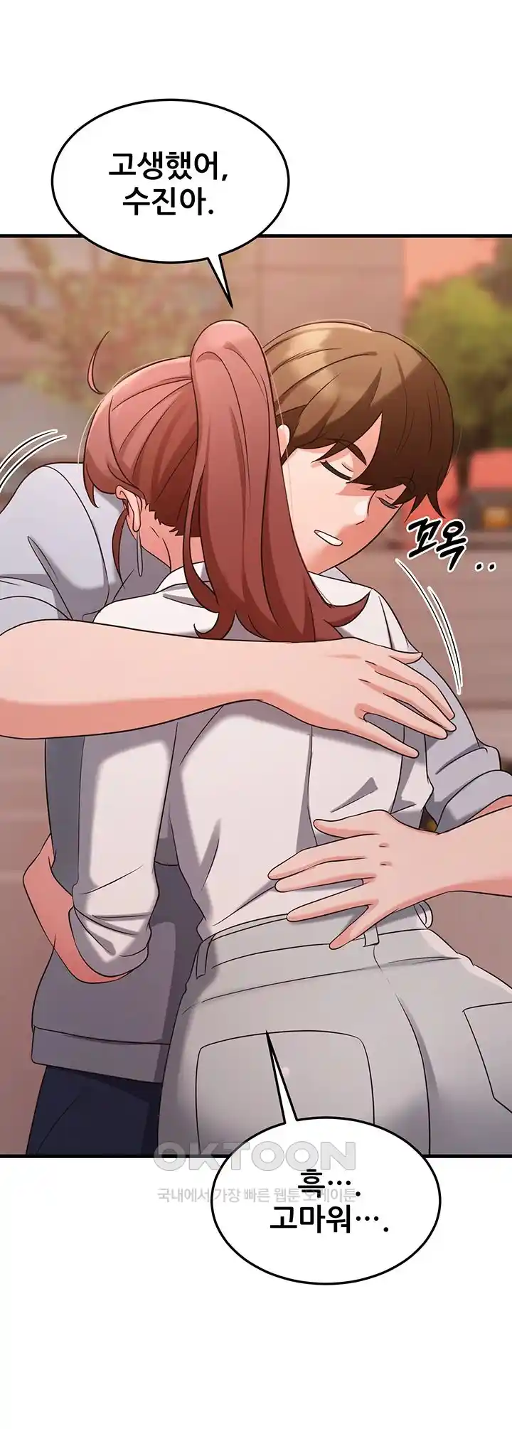 Sexy Entertainment Raw Chapter 36 Page 65