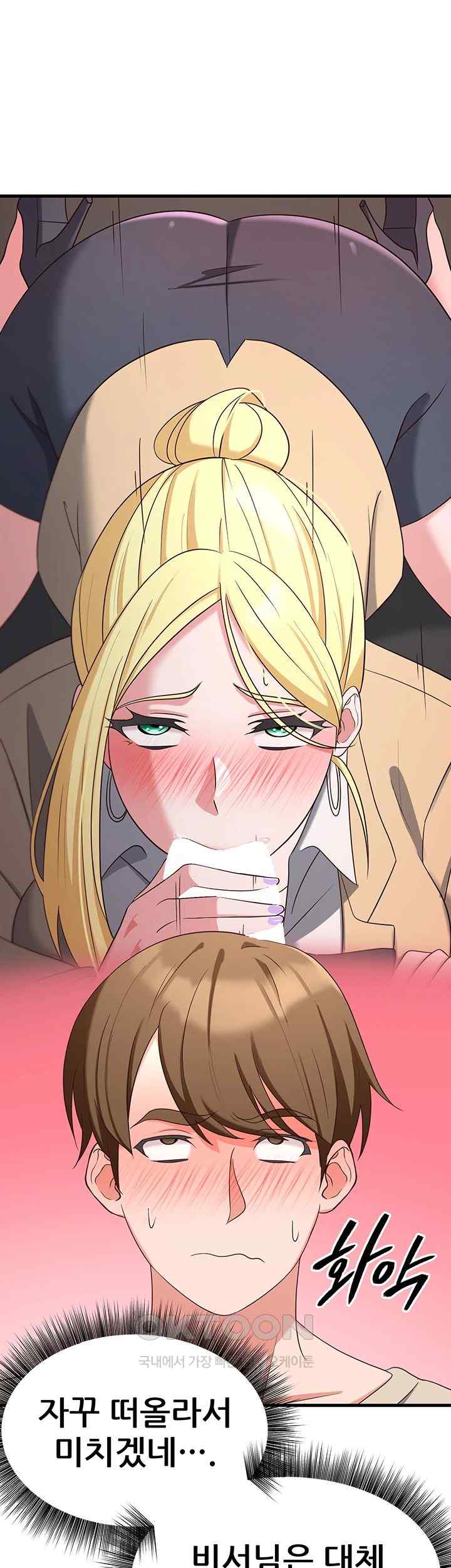 Sexy Entertainment Raw Chapter 37 Page 17