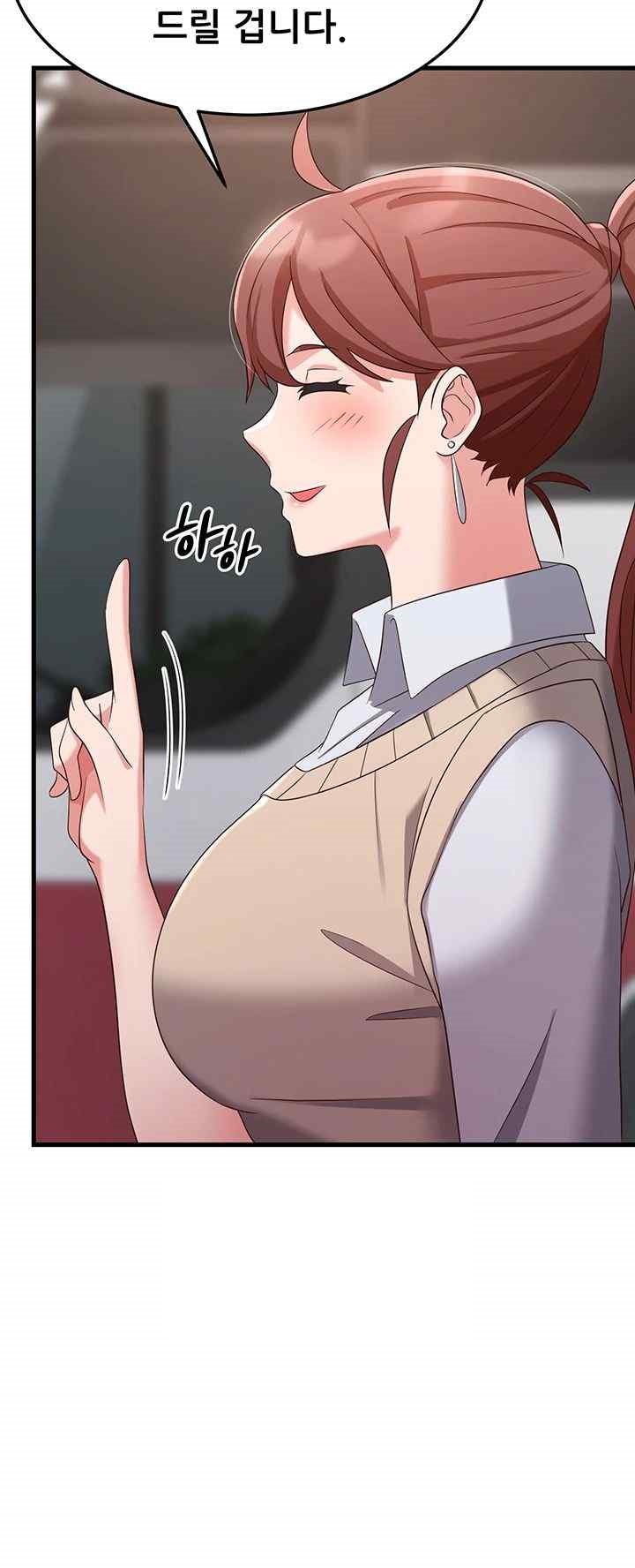 Sexy Entertainment Raw Chapter 37 Page 35