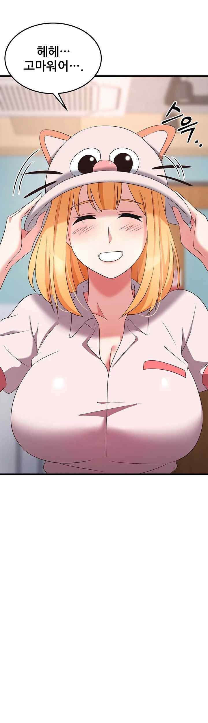 Sexy Entertainment Raw Chapter 37 Page 50