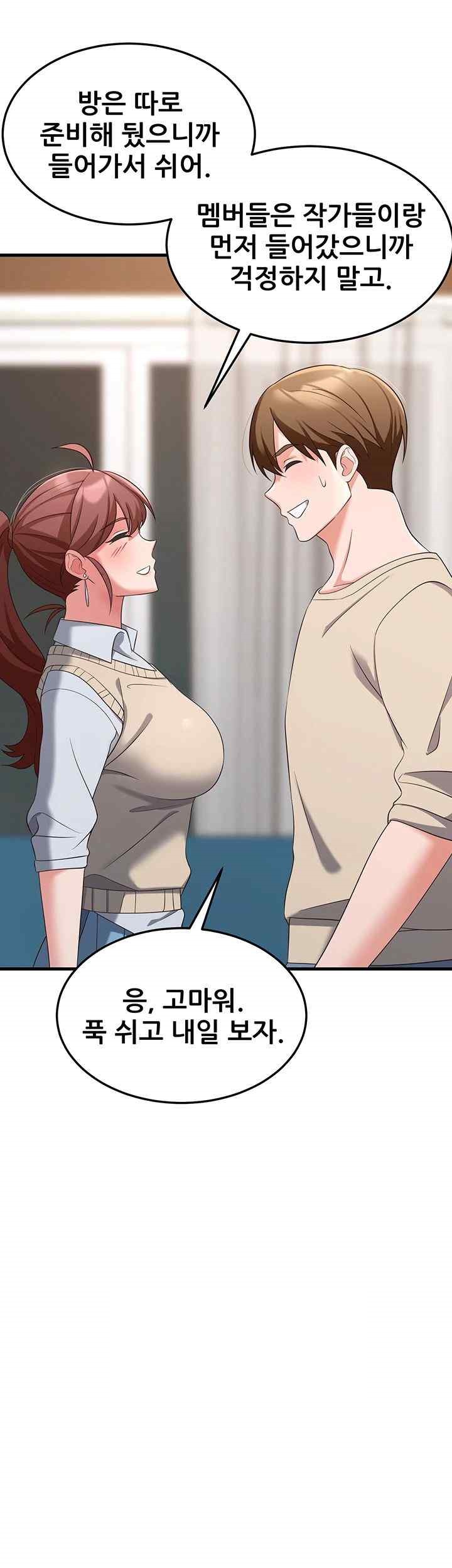 Sexy Entertainment Raw Chapter 37 Page 58