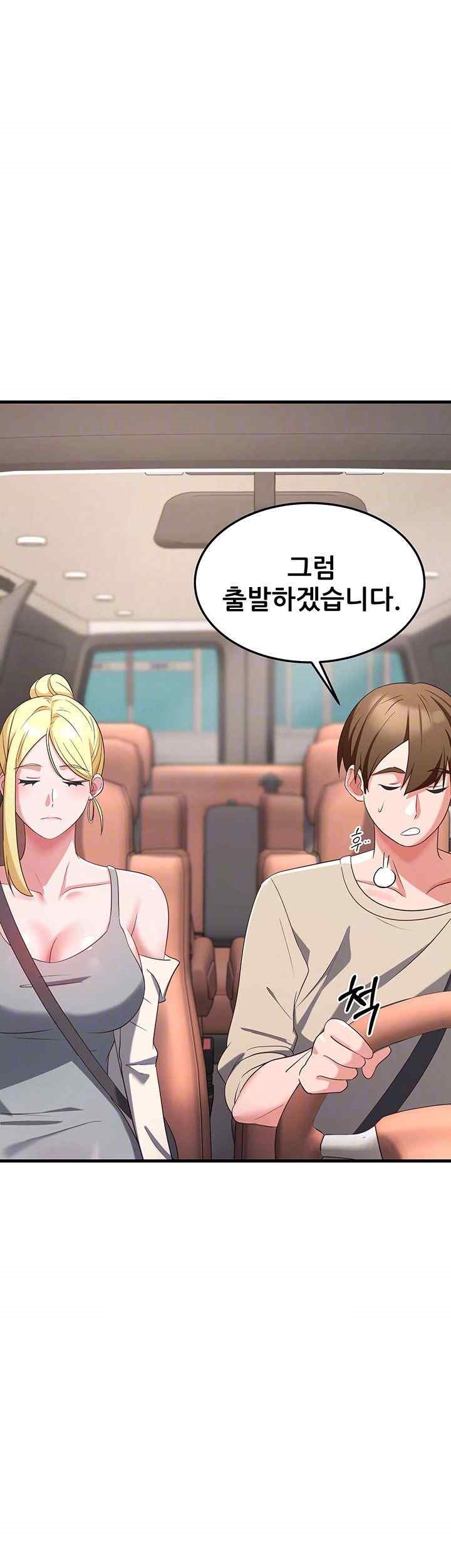 Sexy Entertainment Raw Chapter 37 Page 6