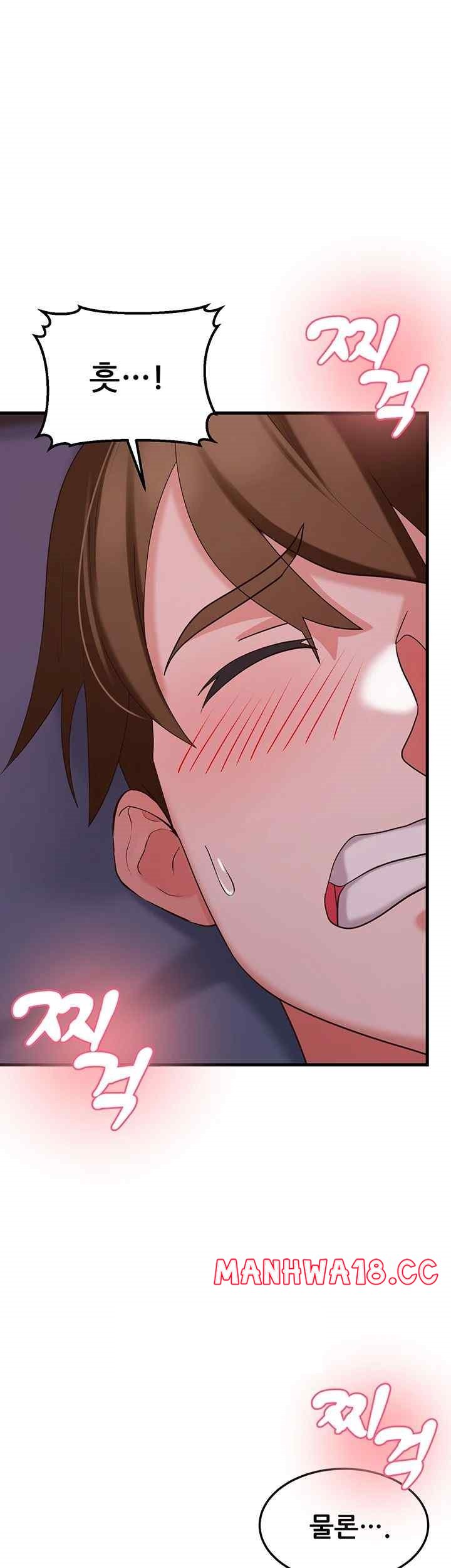 Sexy Entertainment Raw Chapter 37 Page 71