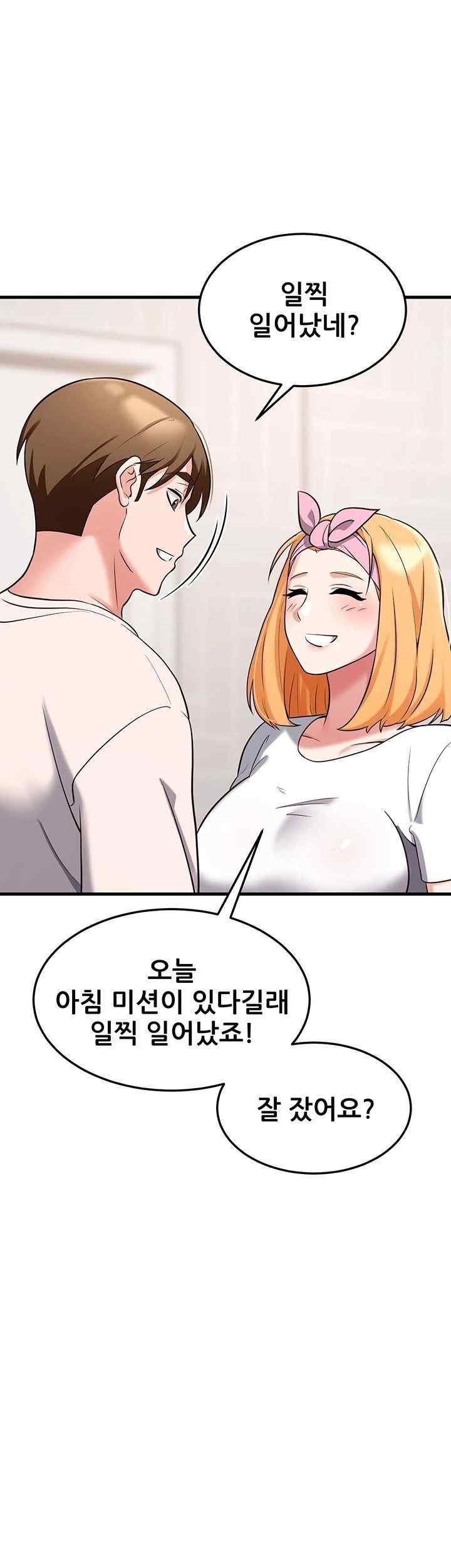Sexy Entertainment Raw Chapter 38 Page 16