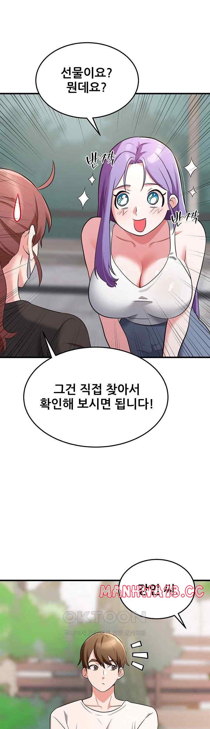 Sexy Entertainment Raw Chapter 38 Page 36