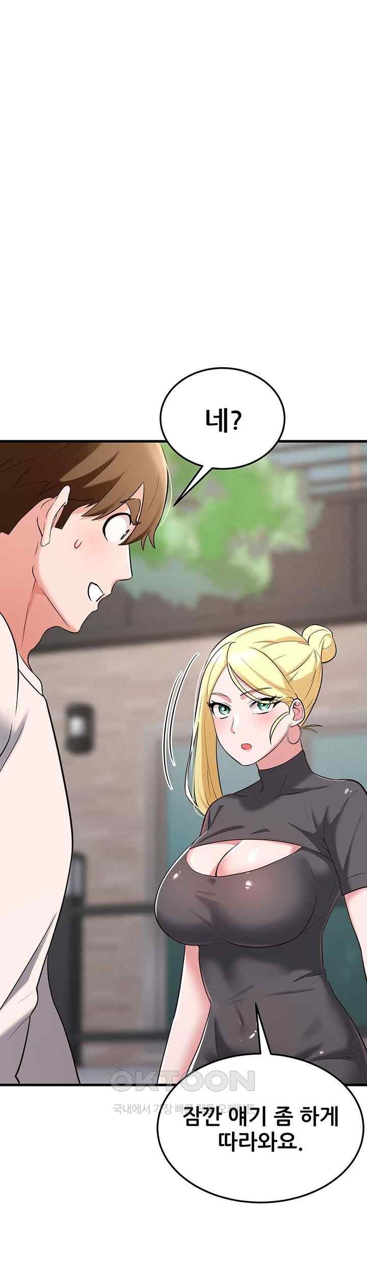 Sexy Entertainment Raw Chapter 38 Page 38
