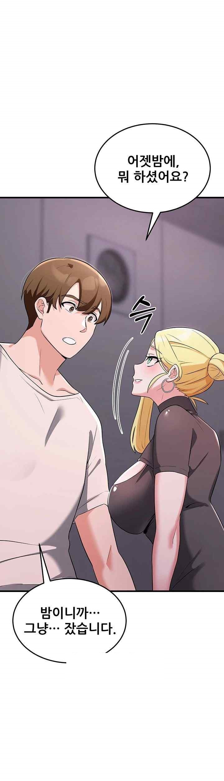 Sexy Entertainment Raw Chapter 38 Page 42