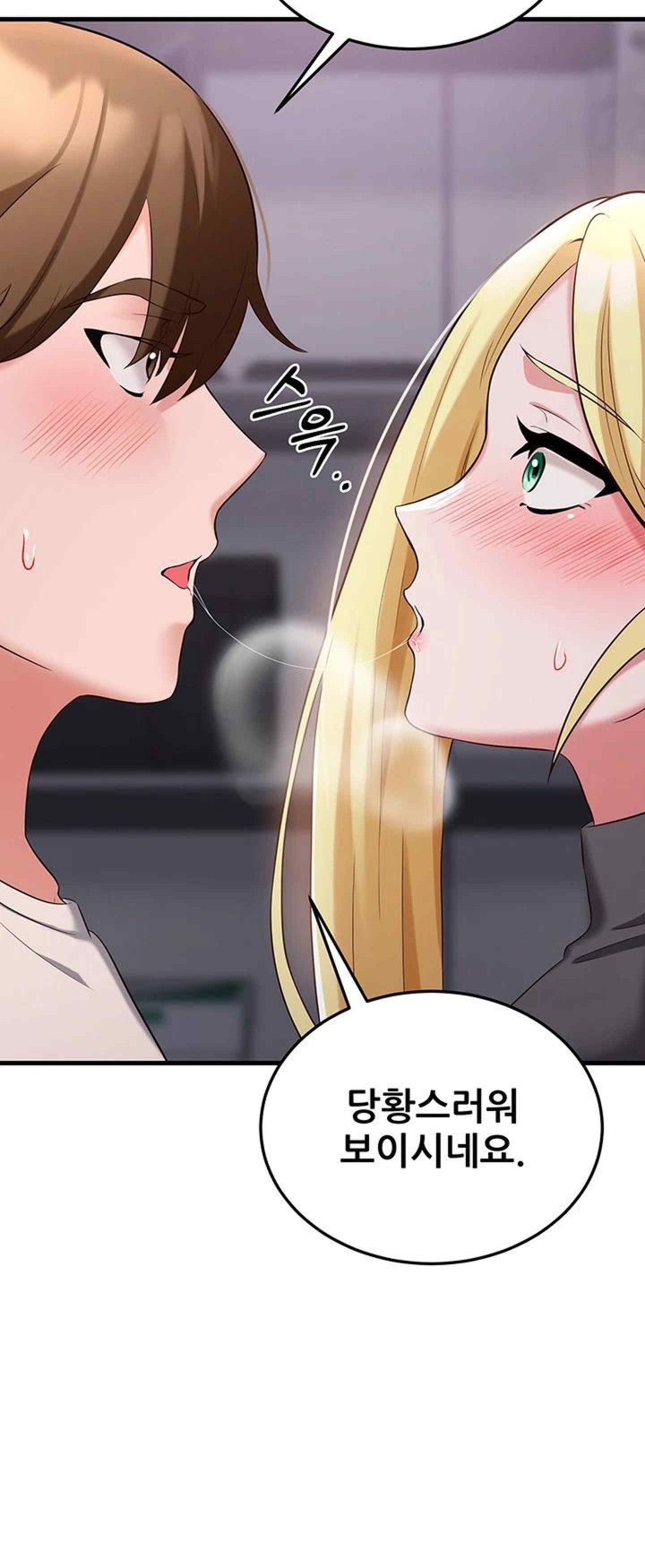 Sexy Entertainment Raw Chapter 38 Page 54
