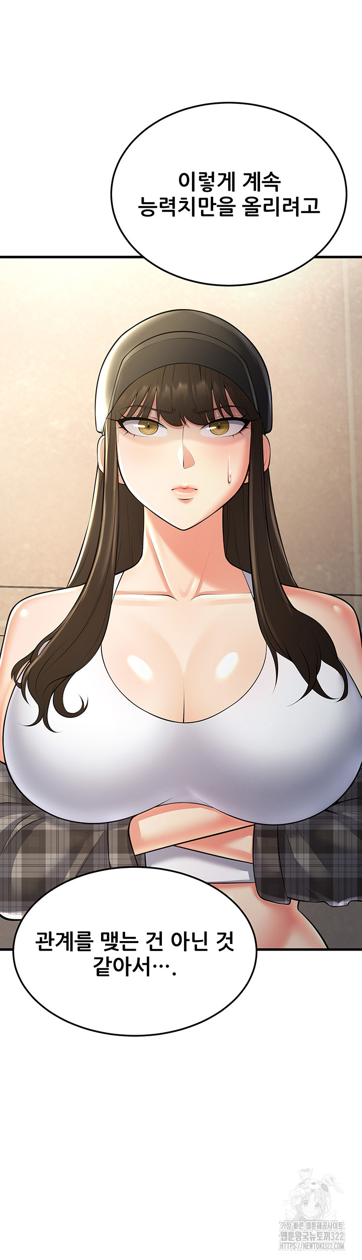 Sexy Entertainment Raw Chapter 21 Page 35