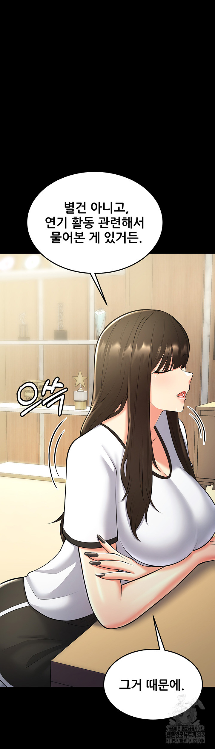 Sexy Entertainment Raw Chapter 21 Page 48