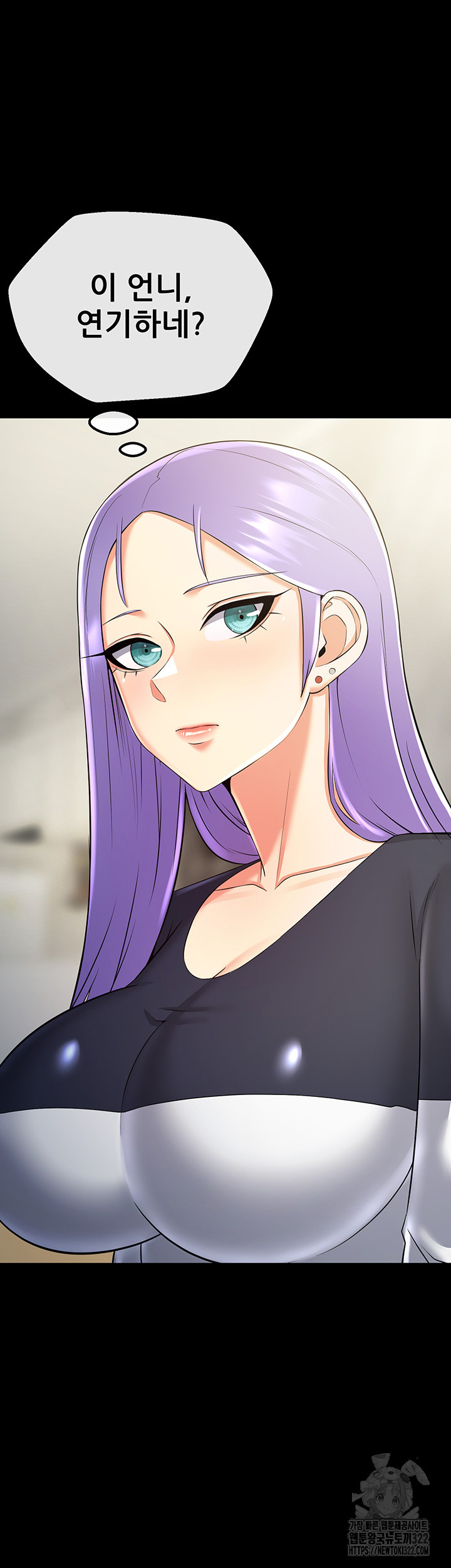Sexy Entertainment Raw Chapter 21 Page 50