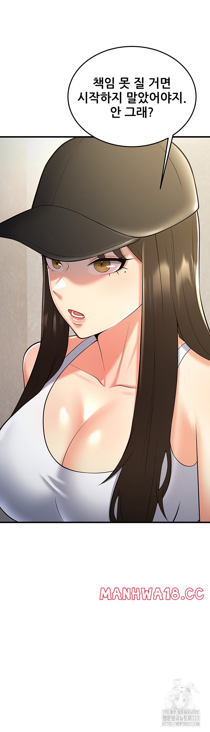 Sexy Entertainment Raw Chapter 21 Page 60