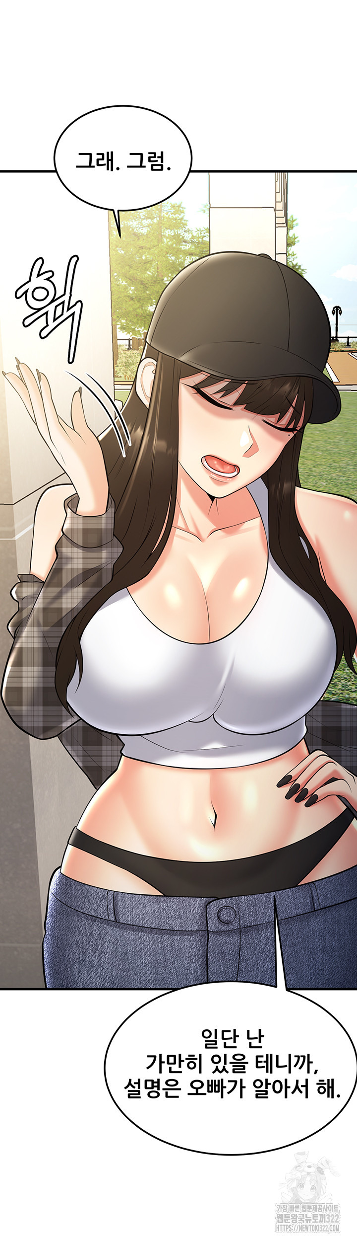 Sexy Entertainment Raw Chapter 21 Page 62