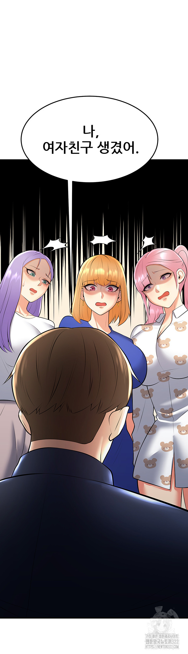 Sexy Entertainment Raw Chapter 21 Page 67