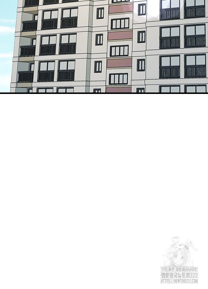 Sexy Entertainment Raw Chapter 21 Page 7