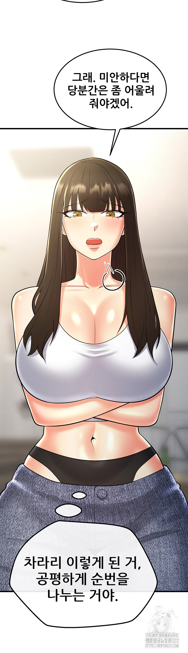Sexy Entertainment Raw Chapter 21 Page 79