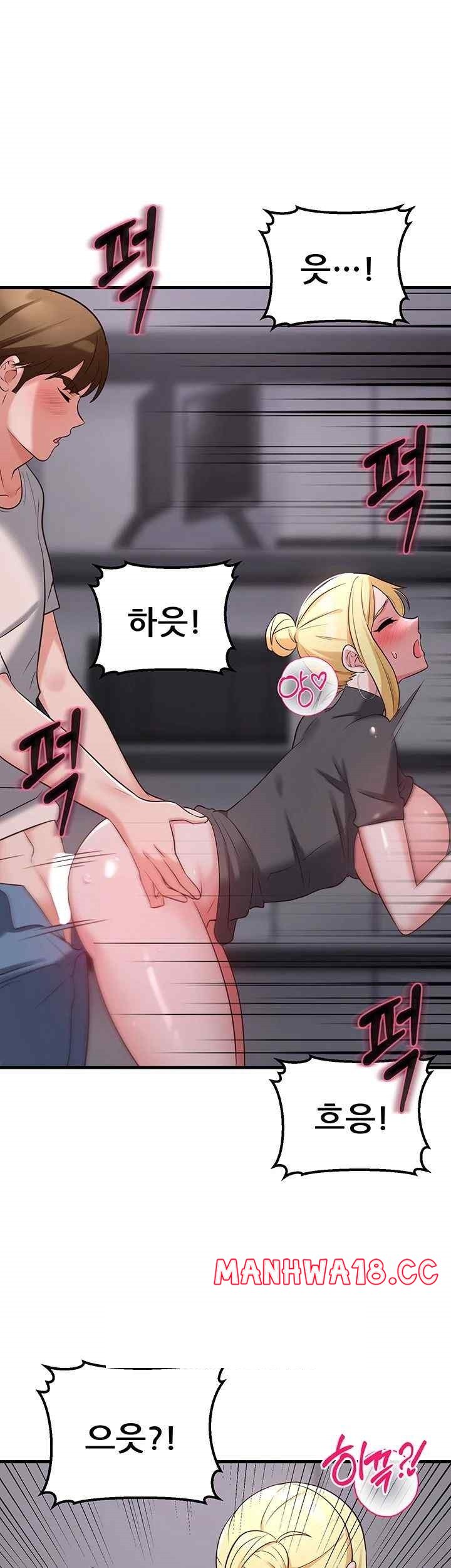 Sexy Entertainment Raw Chapter 39 Page 10