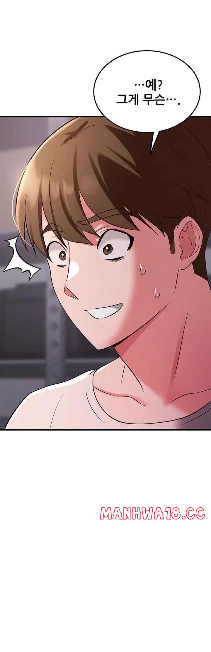 Sexy Entertainment Raw Chapter 39 Page 30