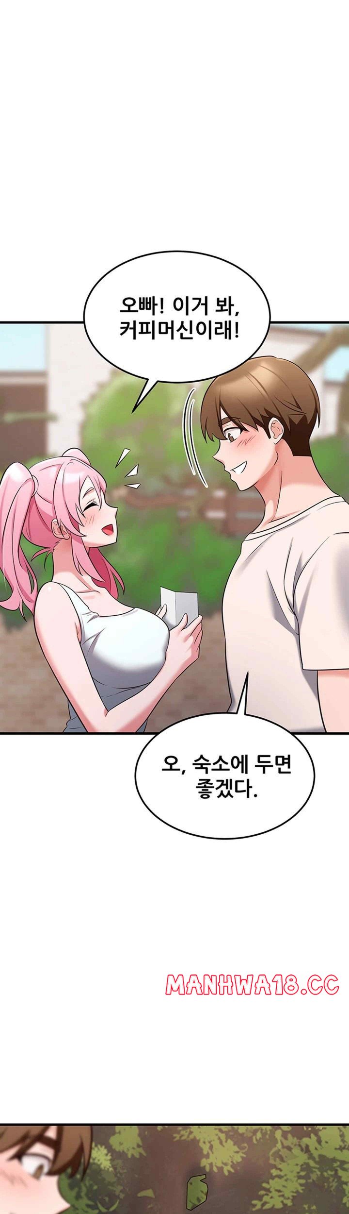 Sexy Entertainment Raw Chapter 39 Page 35