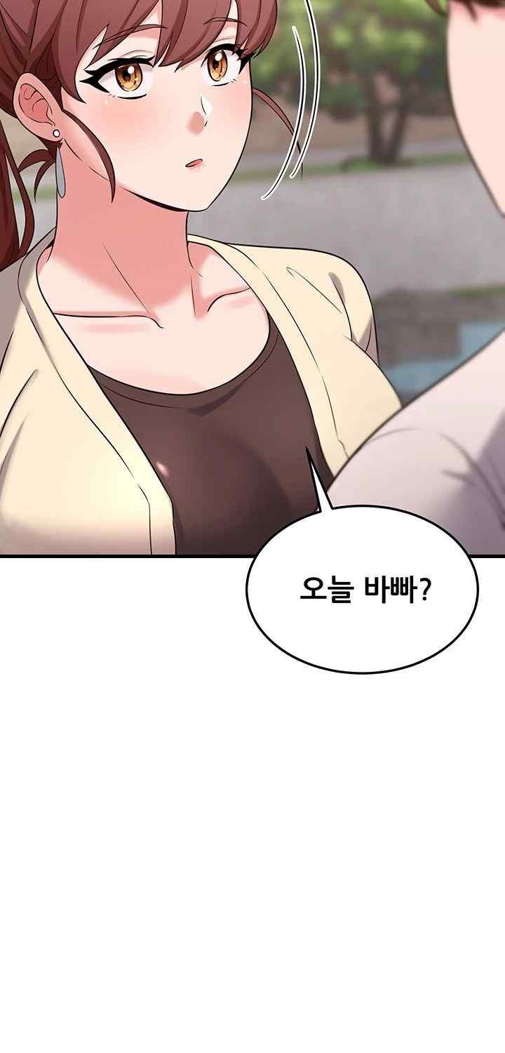 Sexy Entertainment Raw Chapter 39 Page 63