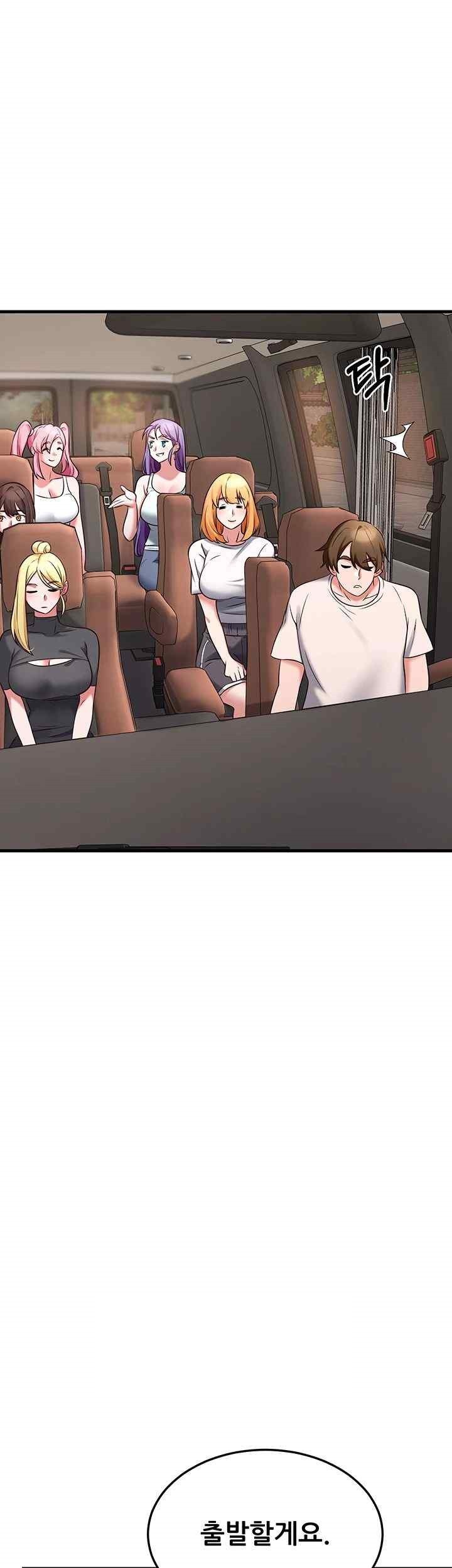 Sexy Entertainment Raw Chapter 39 Page 66