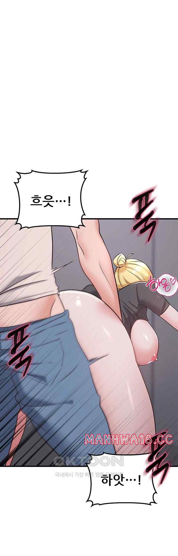 Sexy Entertainment Raw Chapter 39 Page 7