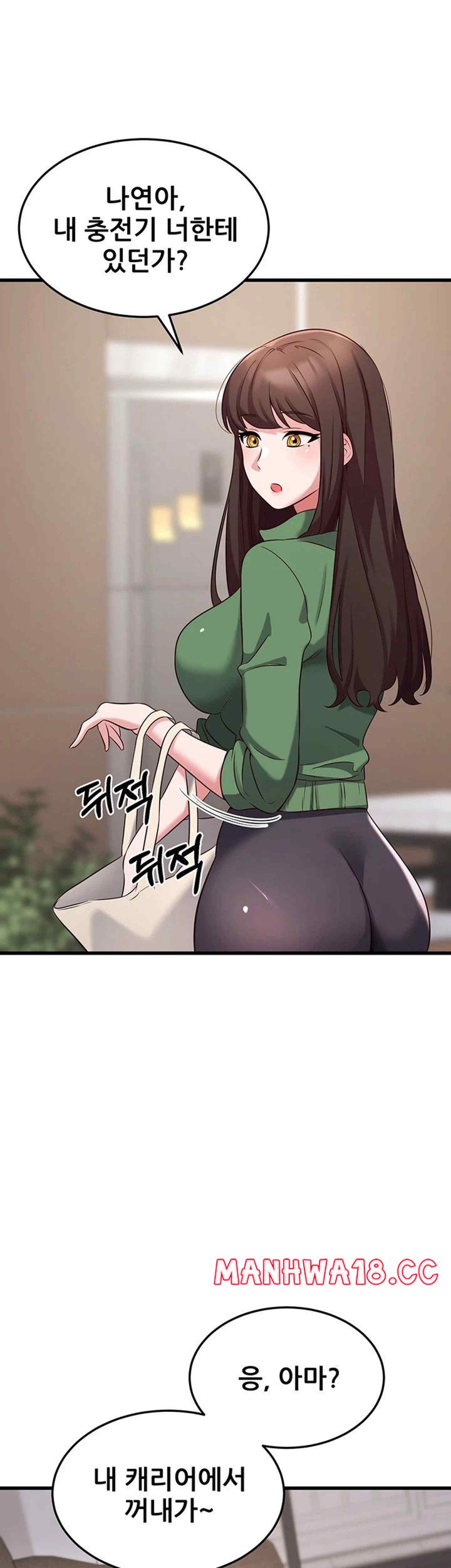 Sexy Entertainment Raw Chapter 40 Page 19
