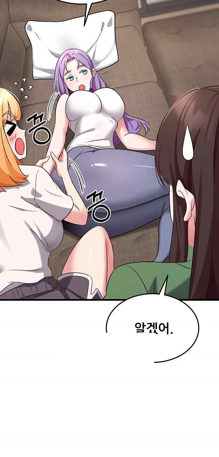 Sexy Entertainment Raw Chapter 40 Page 20