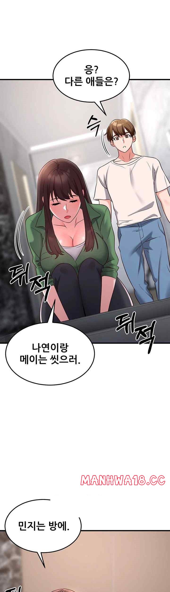 Sexy Entertainment Raw Chapter 40 Page 23
