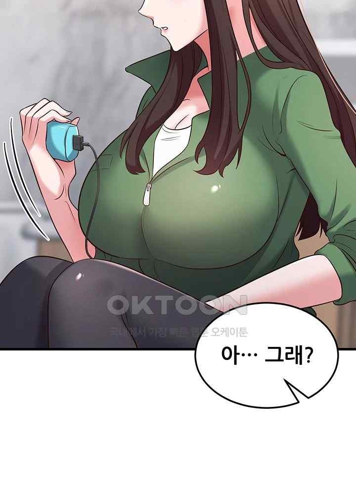 Sexy Entertainment Raw Chapter 40 Page 30