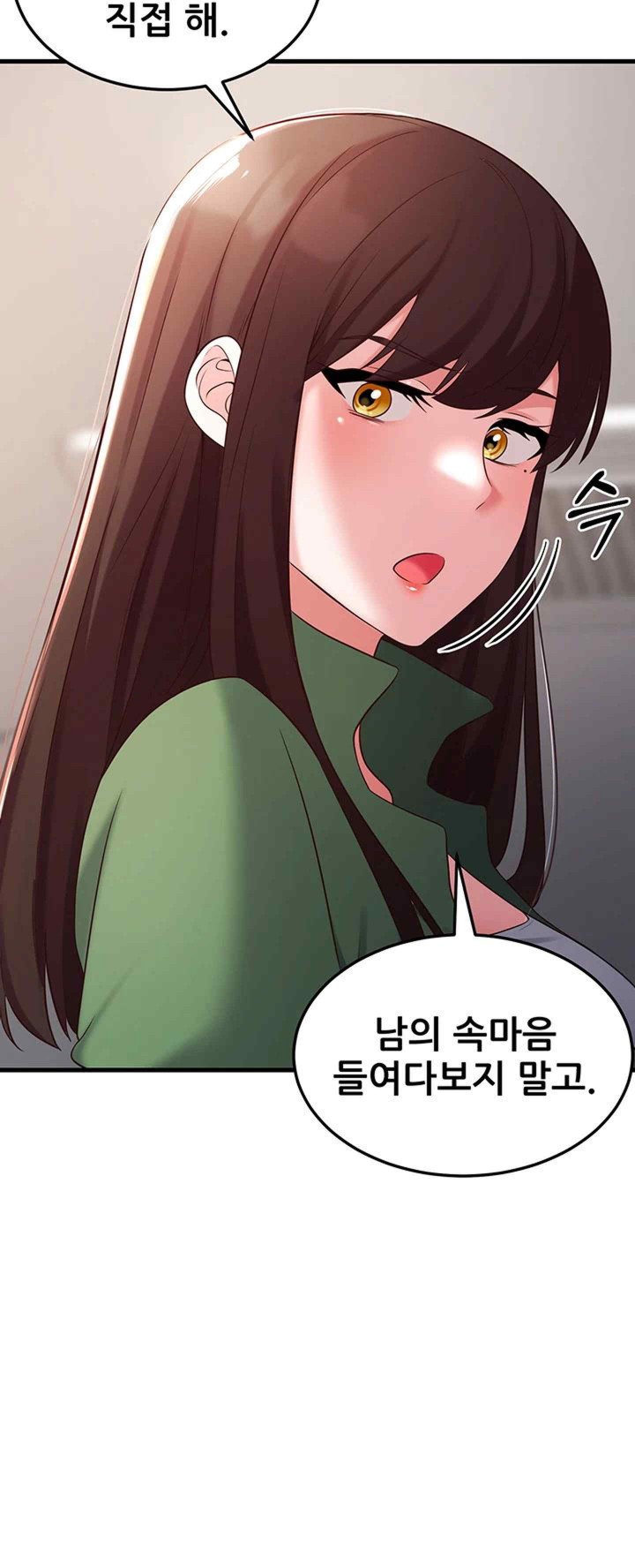 Sexy Entertainment Raw Chapter 40 Page 32