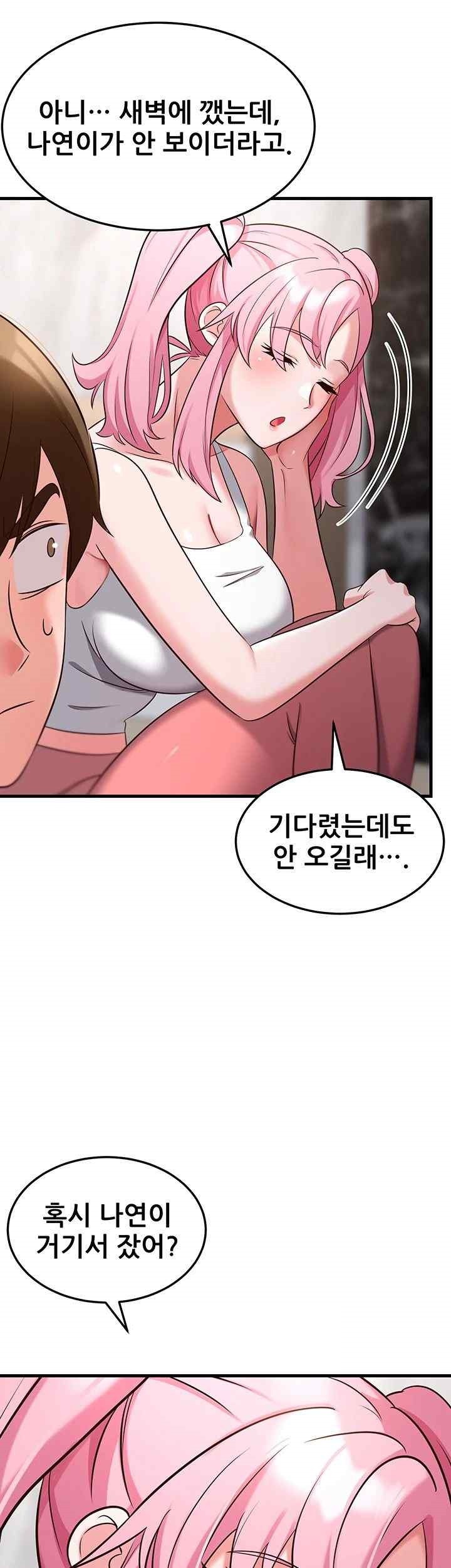 Sexy Entertainment Raw Chapter 40 Page 38